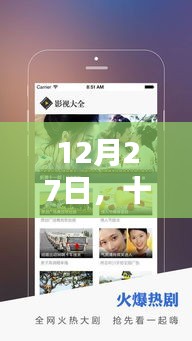 青鳥殷勤 第4頁
