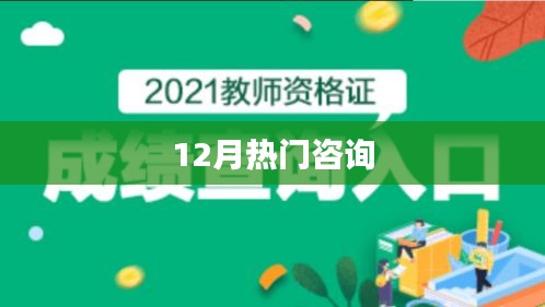 狐假虎威 第3頁