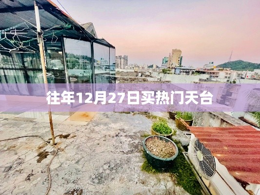 狗尾續(xù)貂 第4頁