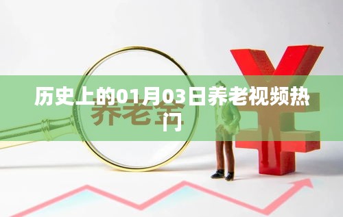勞燕分飛 第4頁