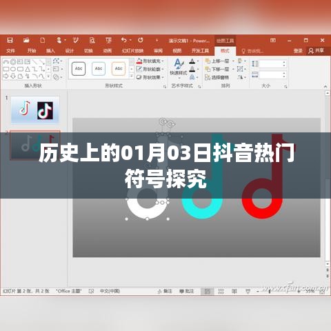 蕩然無存 第4頁