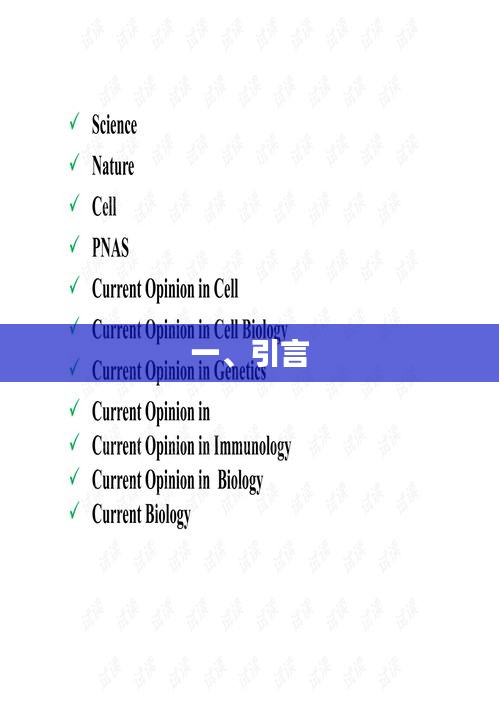 老死不相往來 第4頁