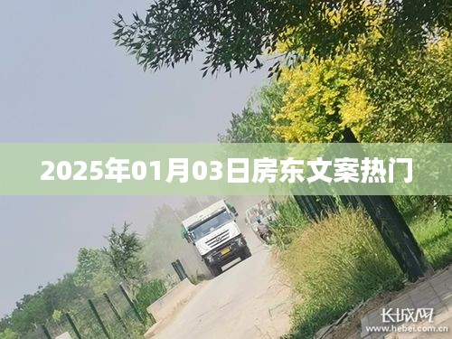 淡泊以明志，寧靜以致遠(yuǎn) 第4頁
