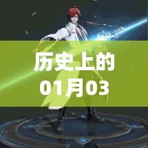 拋磚引玉 第3頁
