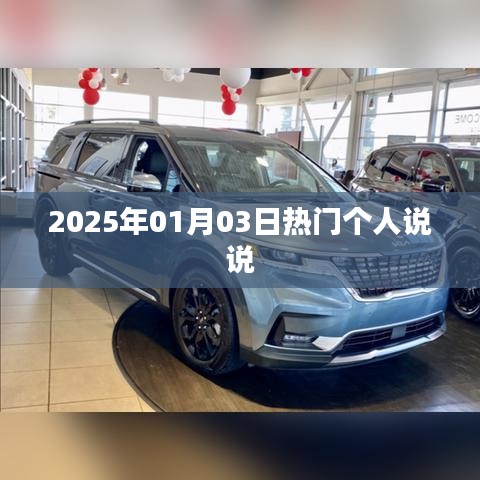 精選個人說說，記錄美好瞬間，分享生活點滴