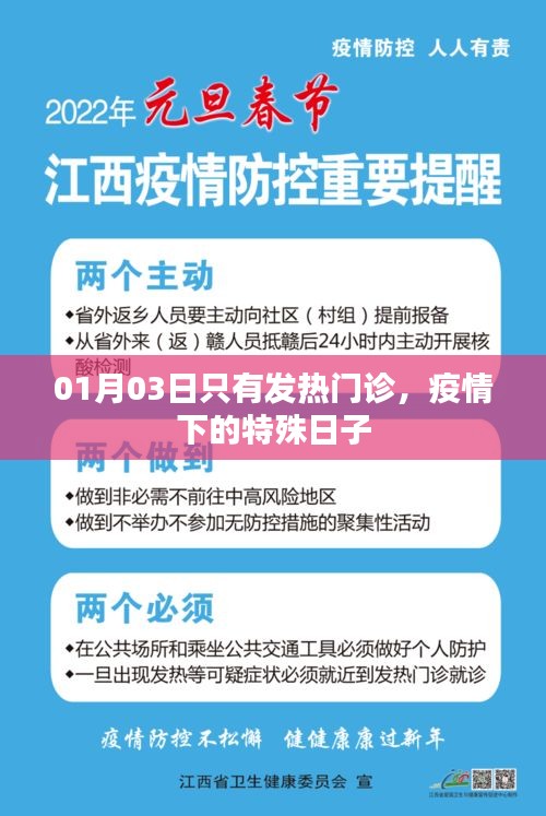 張敞畫眉 第3頁(yè)