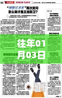 精選日期熱門(mén)圖片集錦