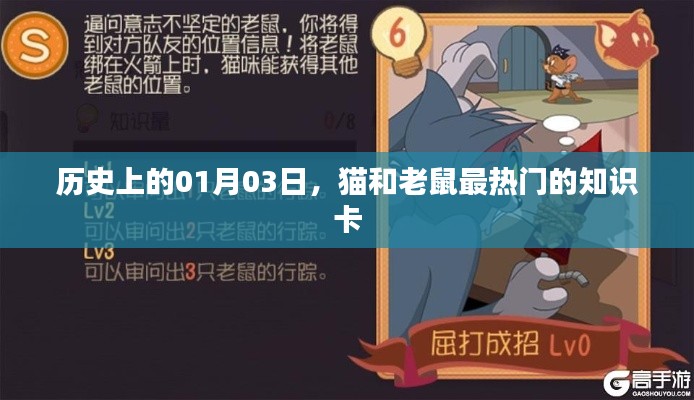 窮鳥入懷 第3頁(yè)