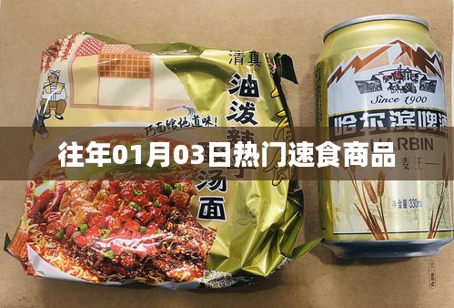 十年磨劍 第3頁(yè)