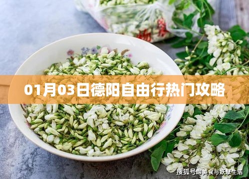 蠉飛蠕動(dòng) 第2頁(yè)