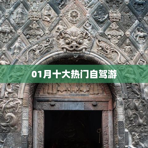踴貴屨賤 第4頁
