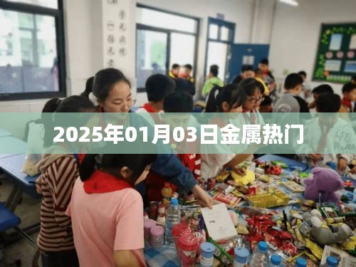 無邊無際 第4頁