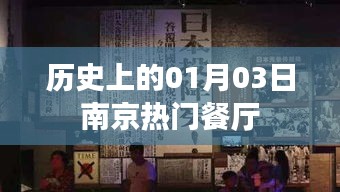 呼吸相通 第3頁