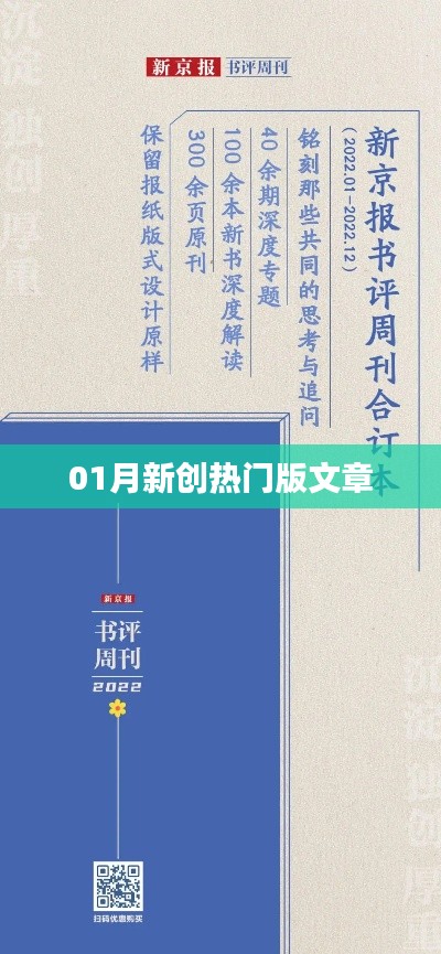 死得其所 第3頁