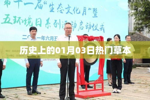 物離鄉(xiāng)貴 第4頁