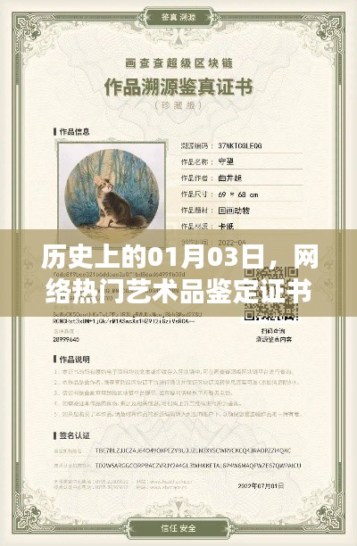 鑿壁偷光 第4頁