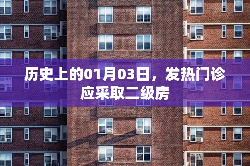 正襟危坐 第5頁