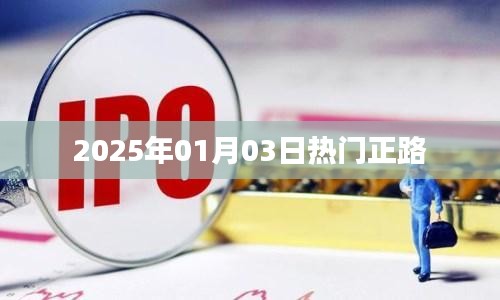 望其項背 第4頁