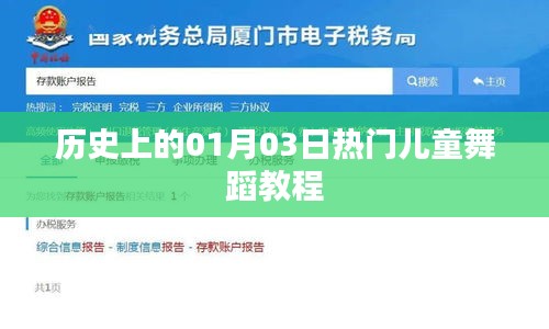 法貴必行 第3頁(yè)