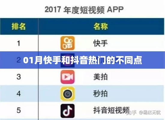 綱舉目張 第4頁