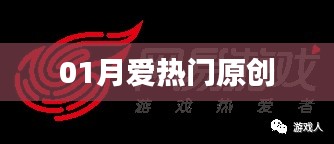 張牙舞爪 第4頁