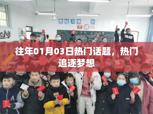 七貴三公 第3頁