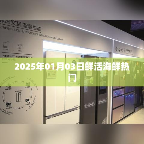 臨危不懼 第3頁