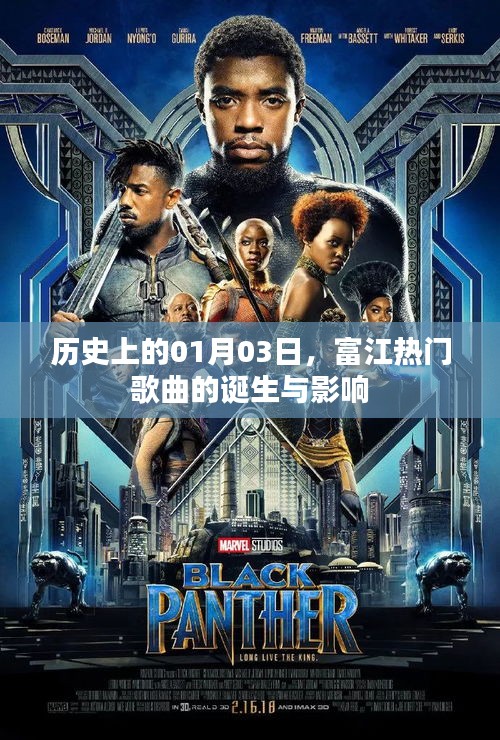 雅量高致 第3頁