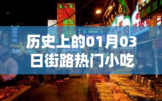 矢志不渝 第3頁