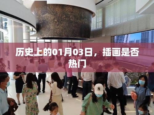衣不完采 第4頁
