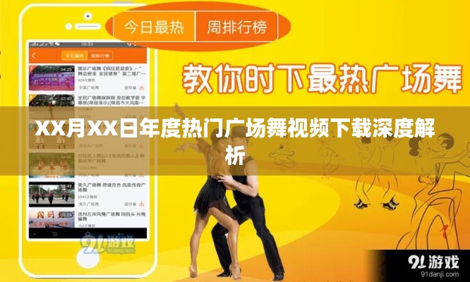 澹泊明志 第3頁(yè)