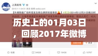 飛珠迸玉 第4頁