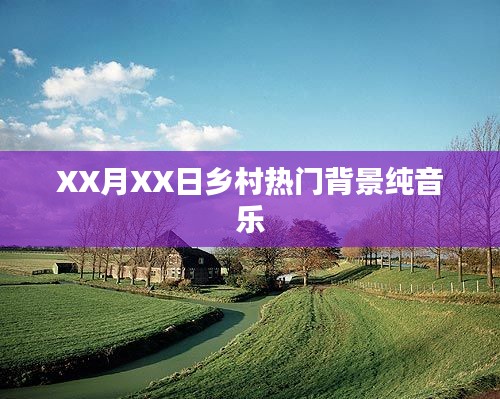 林下風(fēng)范 第3頁