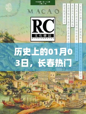 難能可貴 第3頁
