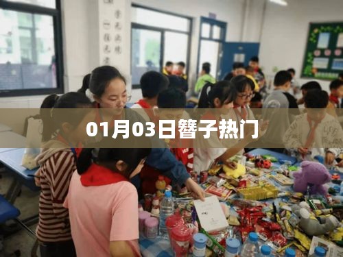 簪子熱潮，最新流行日期回溯
