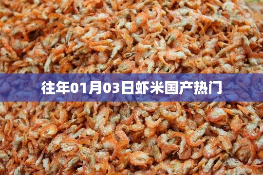蝦米音樂歷年國產(chǎn)熱門榜單回顧