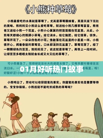 令行禁止 第3頁
