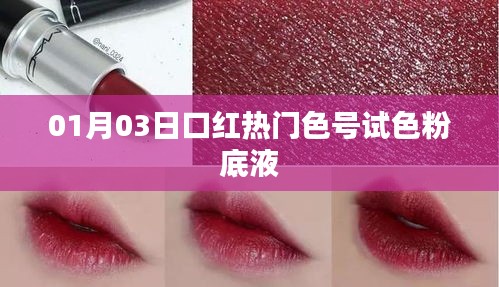 一張一弛 第3頁(yè)