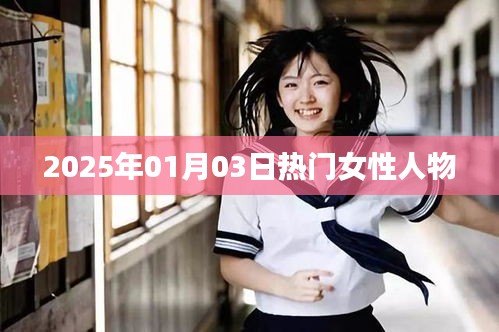 雍容爾雅 第3頁