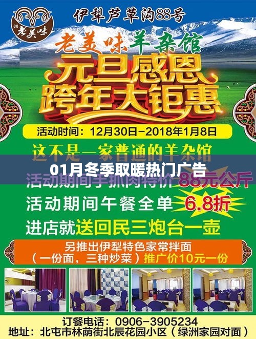 一言九鼎 第4頁