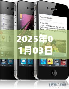『蘋果11熱門軟件榜單揭曉，2025年最新推薦』