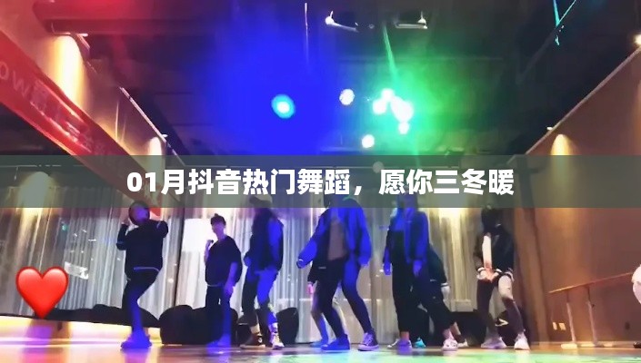 蜎飛蠢動 第3頁