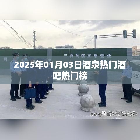 眉開眼笑 第3頁