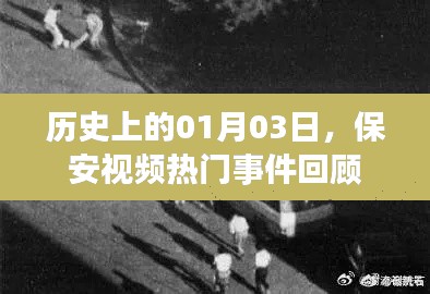 精益求精 第3頁