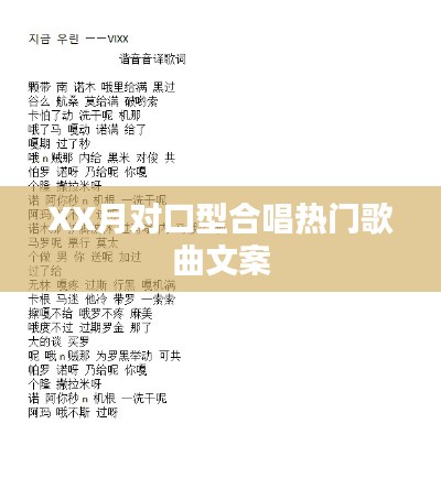 儀表堂堂 第3頁