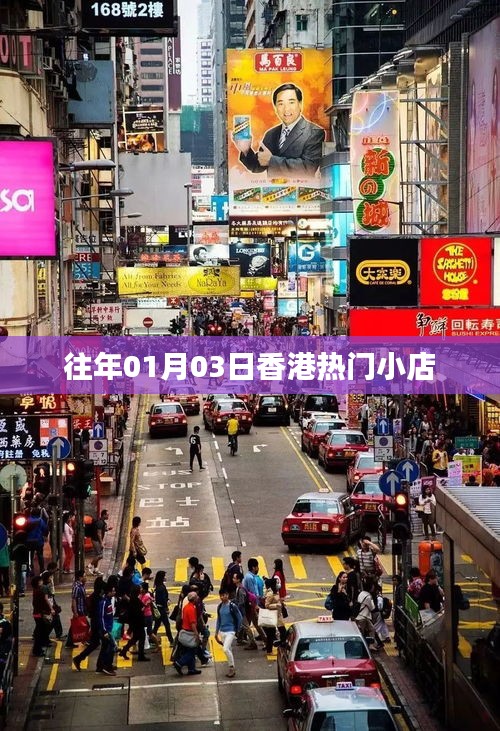 張燈結彩 第4頁