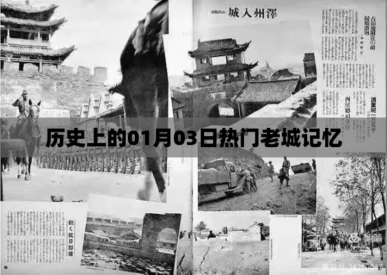 艱苦卓絕 第4頁