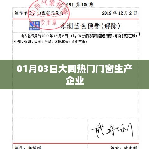 飛珠濺玉 第4頁(yè)