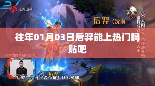展翅欲飛 第4頁(yè)