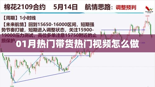 鳥吏鼈官 第4頁